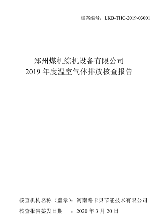 微信截圖_20200417084232.png